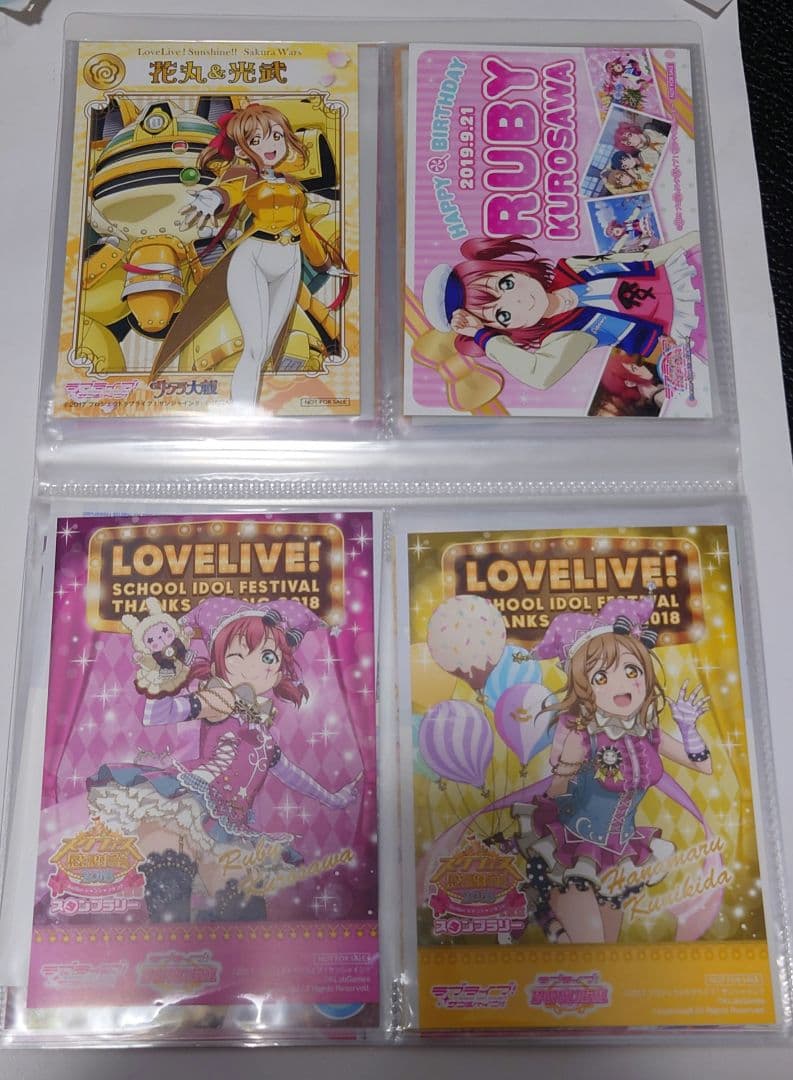 ラブライブ！サンシャイン　ポストカード　ブロマイド等　まとめ売り　Aqours
