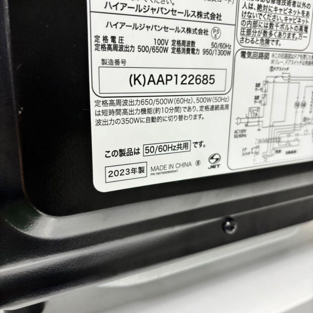 290 洗濯機　小型　冷蔵庫　一人暮らし　電子レンジ　保証込　美品　大人気　格安