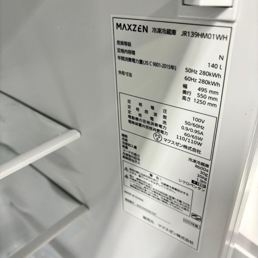 290 洗濯機　小型　冷蔵庫　一人暮らし　電子レンジ　保証込　美品　大人気　格安