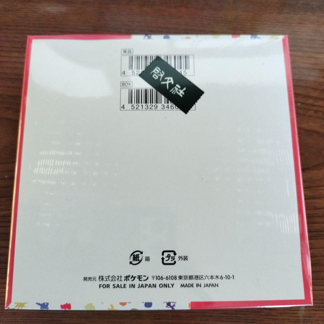 ポケモンカード　151box