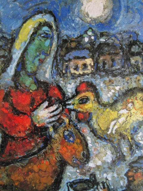 マルク・シャガール、緑色の顔の農婦、希少な大判額装用画集より