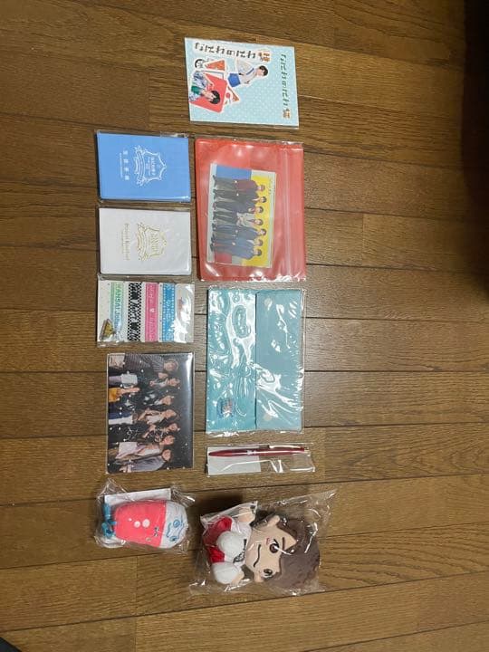 なにわ男子 西畑大吾 関連