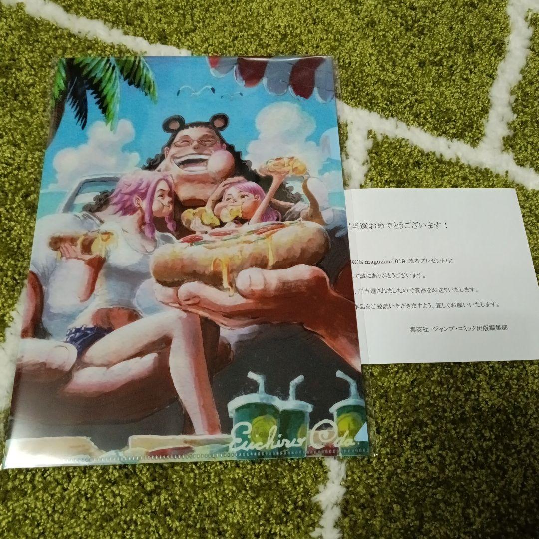 ワンピースマガジン 特製クリアファイル２種セット 抽選プレゼント 未開封 抽プレ