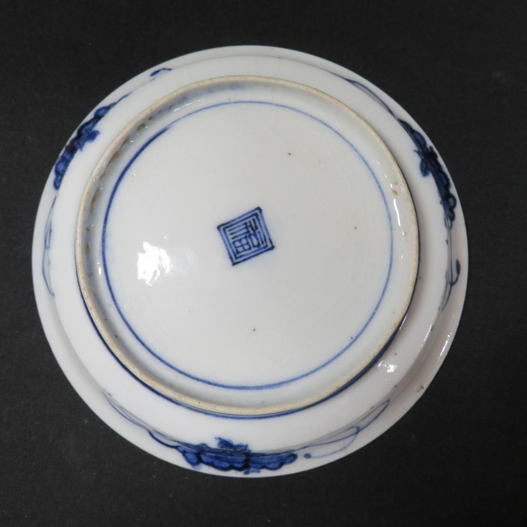 小皿 5枚 色絵付 角福 山水 訳アリ ニュウ アマテ 3枚 古伊万里