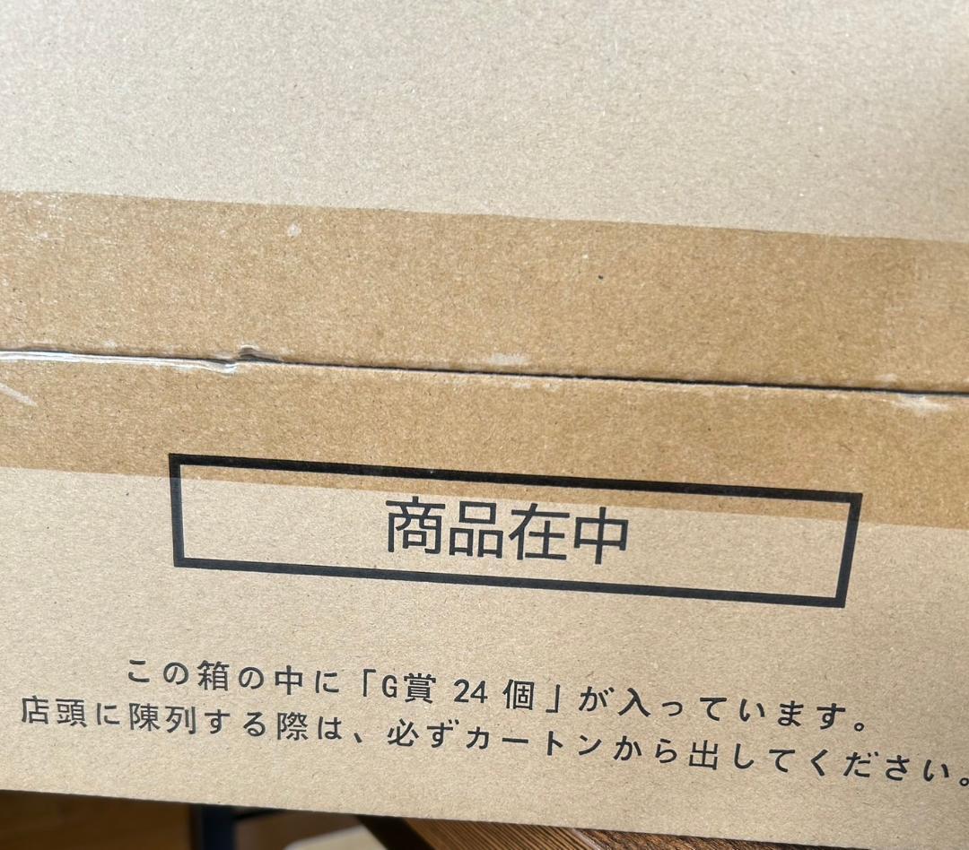 一番くじ ゴジラ大怪獣列伝G 【1ロット全未開封・未使用】