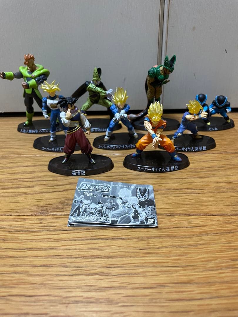 ドラゴンボール超造形魂フィギュアまとめ売り
