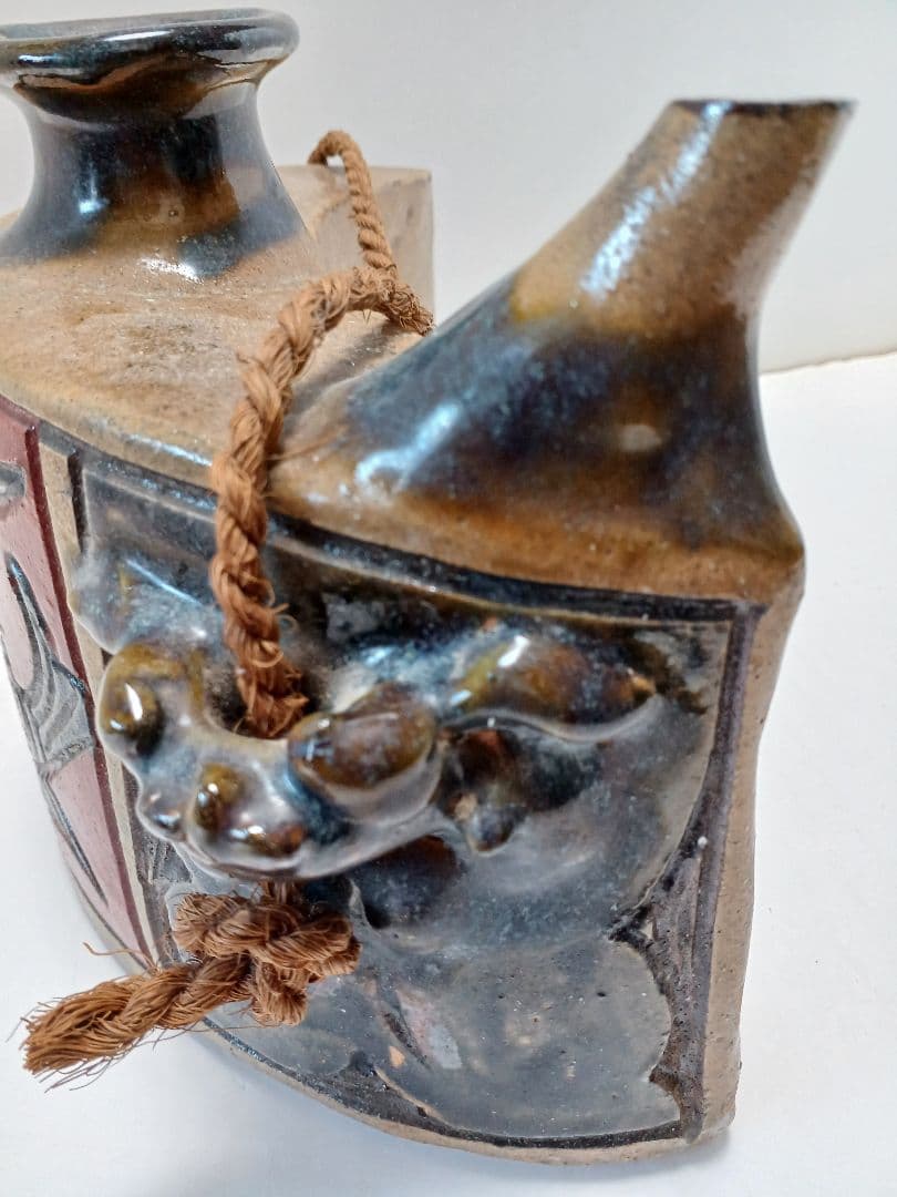 琉球壺屋焼　小橋川清正さん　抱瓶　双魚文　約24×15センチ