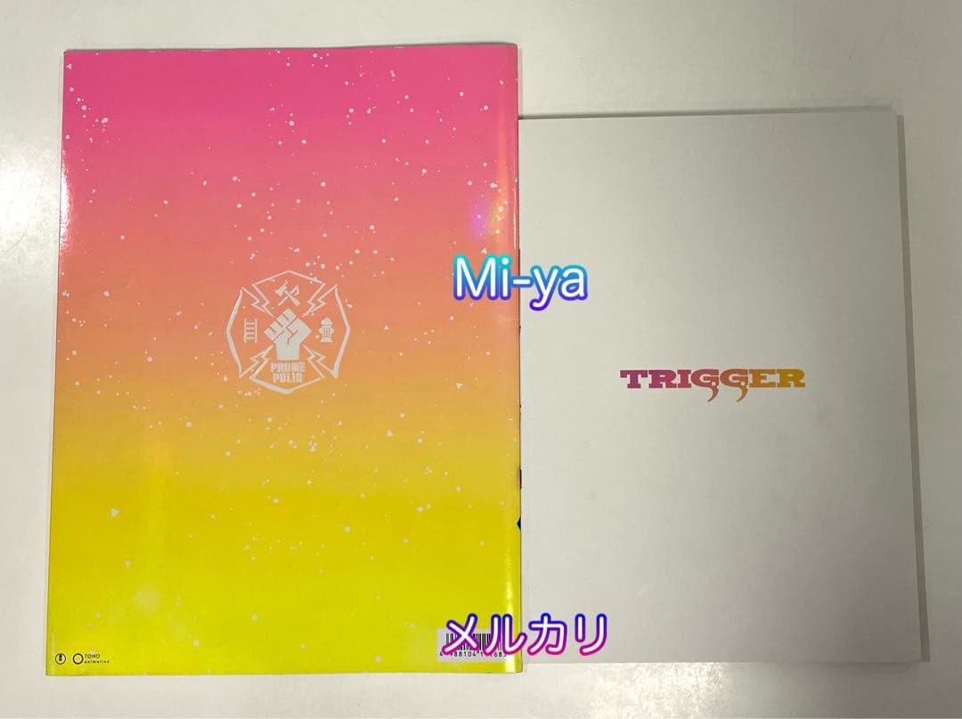 匿名発送【プロメア グッズ８点セット】