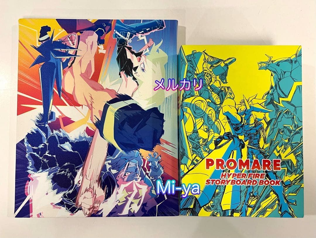 匿名発送【プロメア グッズ８点セット】