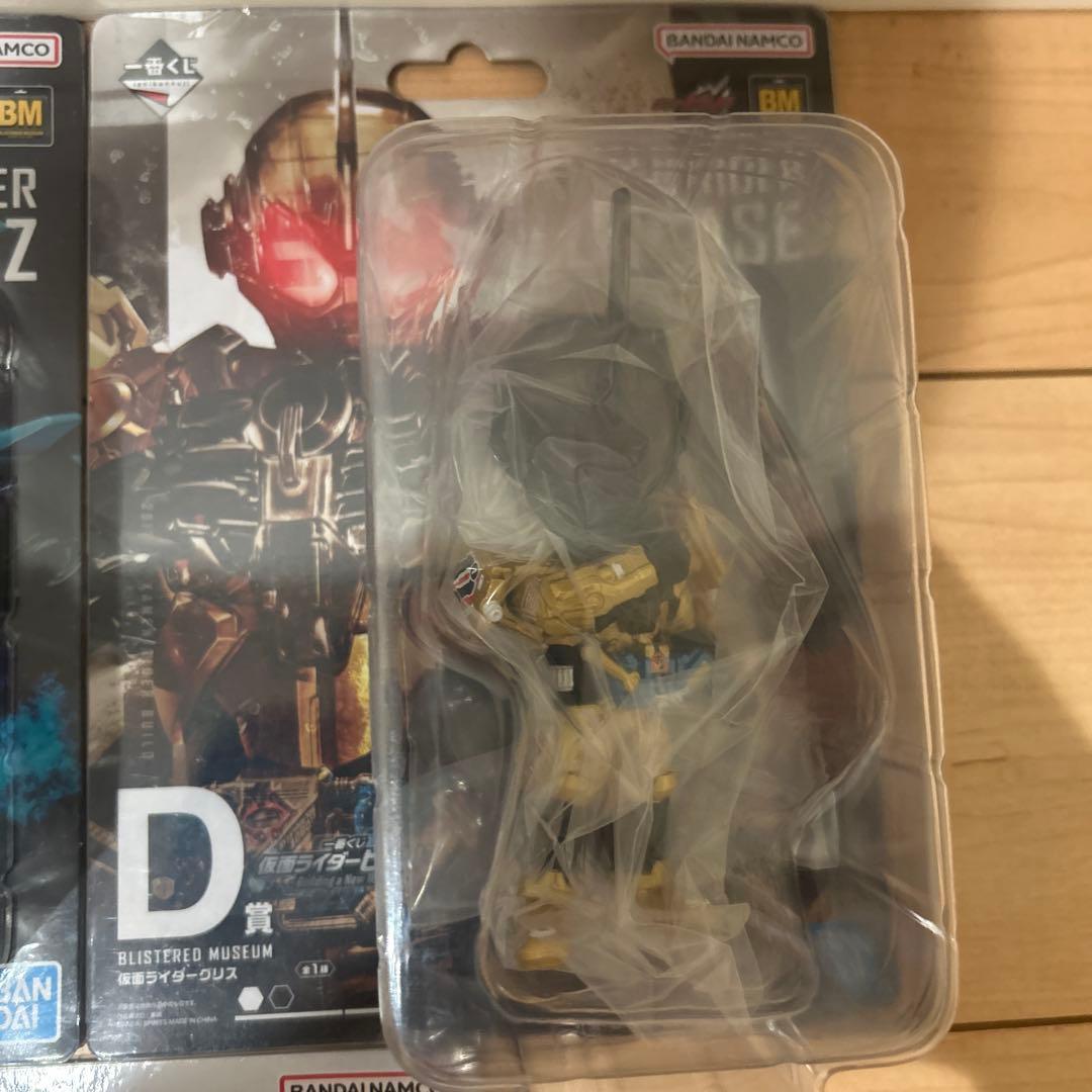 一番くじ　BLISTERED MUSEUM　仮面ライダー　フィギュア7体セット