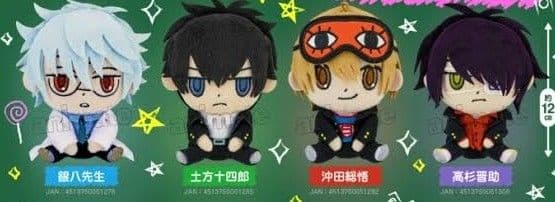 銀魂　土方　ぬいぐるみ　3年Z組　銀八先生　真選組　202209111326