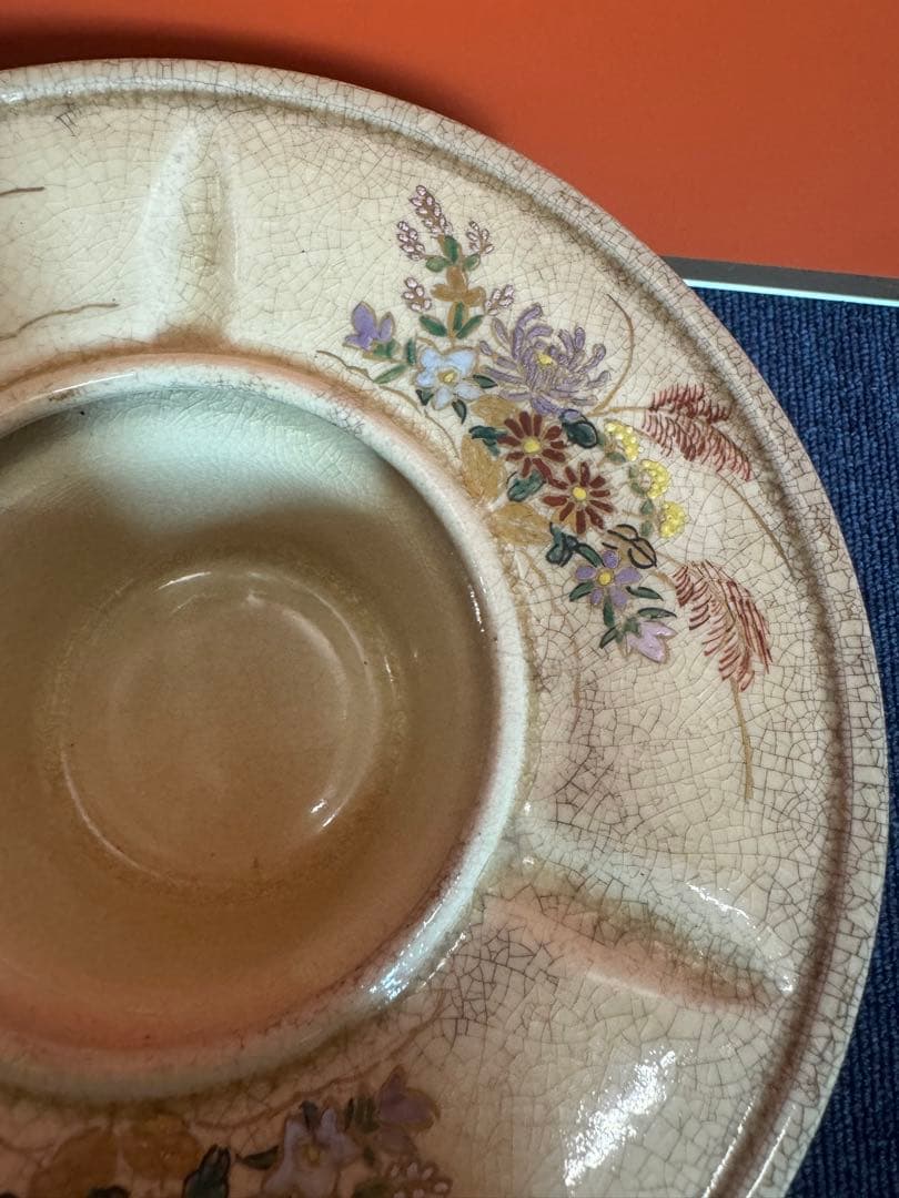 2044 薩摩焼　灰皿