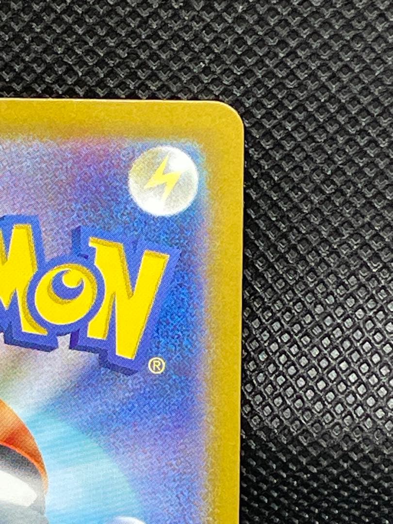 美品 ナンジャモ SAR サポート ポケカ 096/071