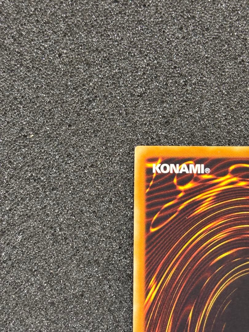 S*A様 【美品】　遊戯王　サイバー・ドラゴン レリーフ