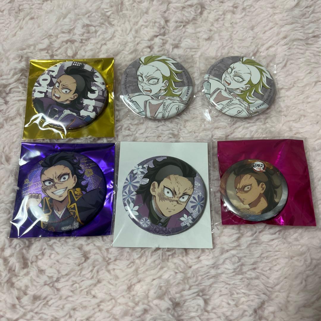 鬼滅の刃　ワールドツアー　鬼滅祭　缶バッジ　まとめ売り　不死川玄弥