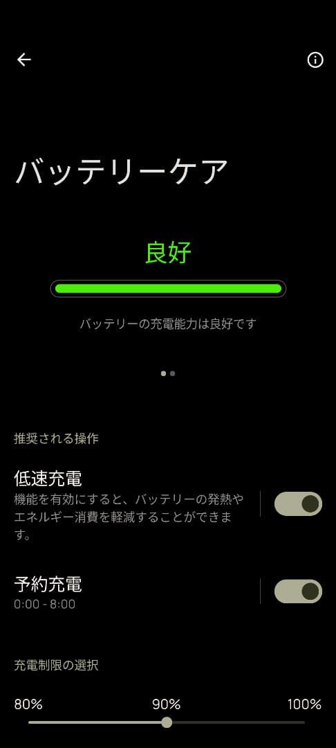 【ひつじ】ASUS - Zenfone 10 128GB ブラック