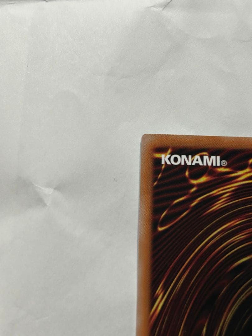 遊戯王 禁じられた聖冠 プリシク BPRO 五つ目