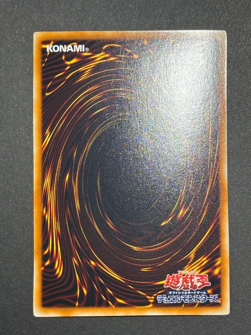 ブラック・ローズ・ドラゴン　ホログラフィック