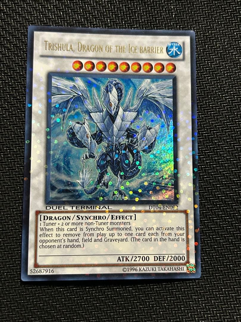 氷結界の龍　トリシューラ　英語　DT