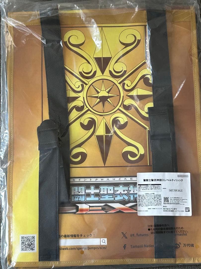 聖闘士聖衣神話EX 黄金聖闘士リバイバル版 4点セット　ノベルティ付き