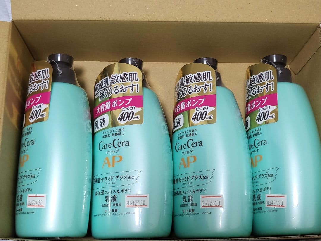 ロート　Care Cera ケアセラ 高保湿フェイスボディ乳液　大容量