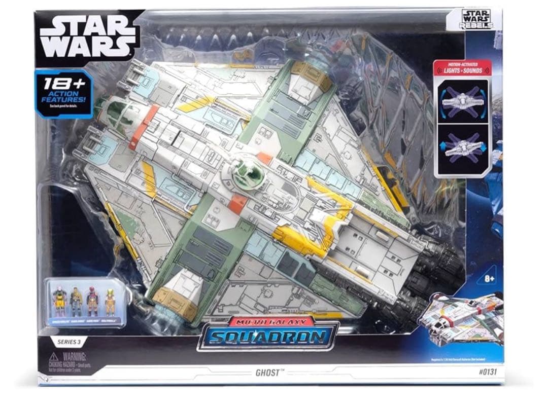 スター・ウォーズ「マイクロ・ギャラクシー」アサルト・クラス　ゴースト