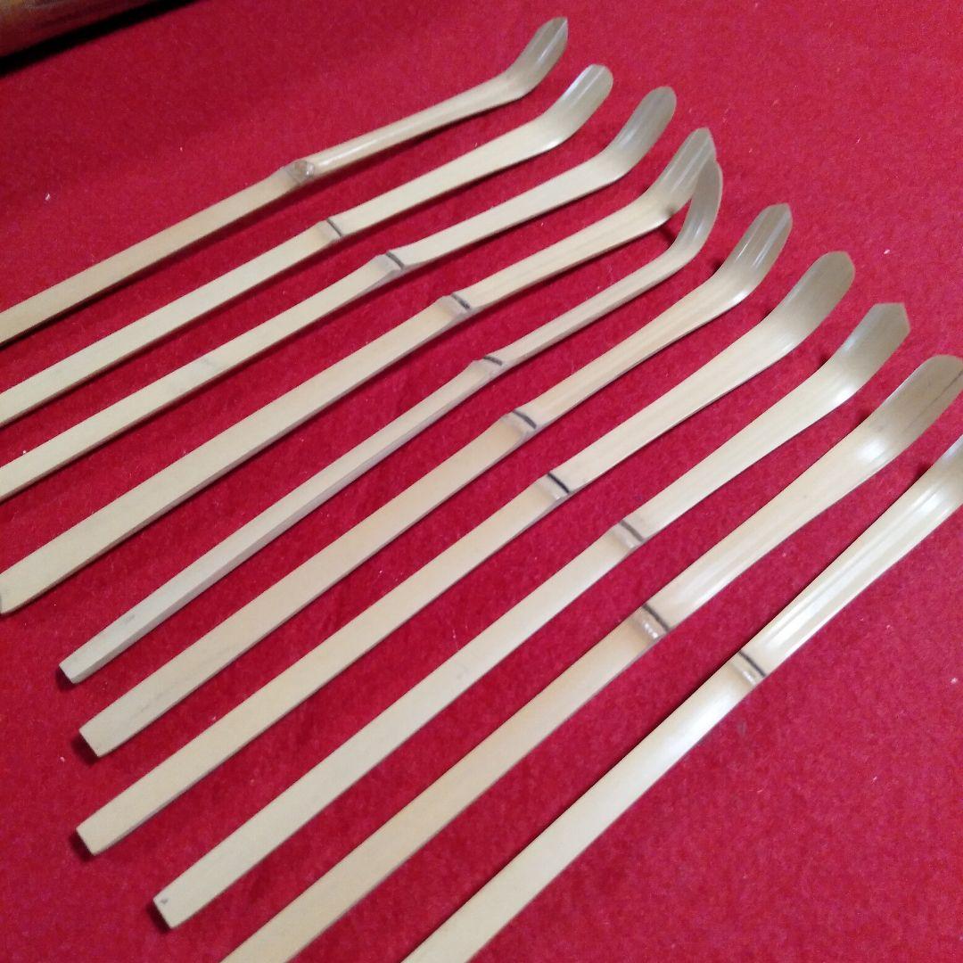 裏千家歴代宗匠好茶杓十本