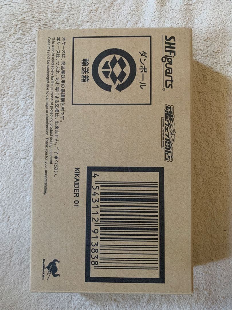 SHFiguarts KIKAIDER 01 フィギュア