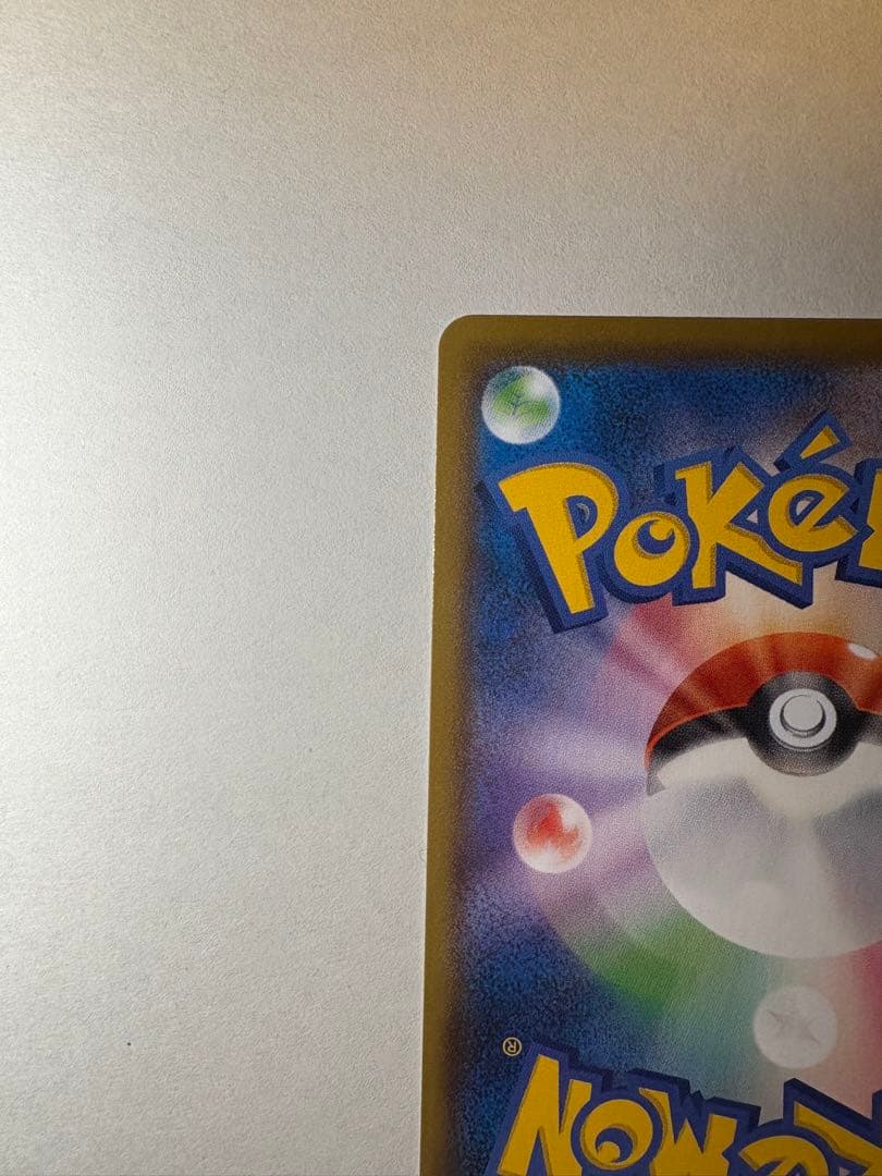 美品 ブースターV SR S6a イーブイヒーローズ 073/069