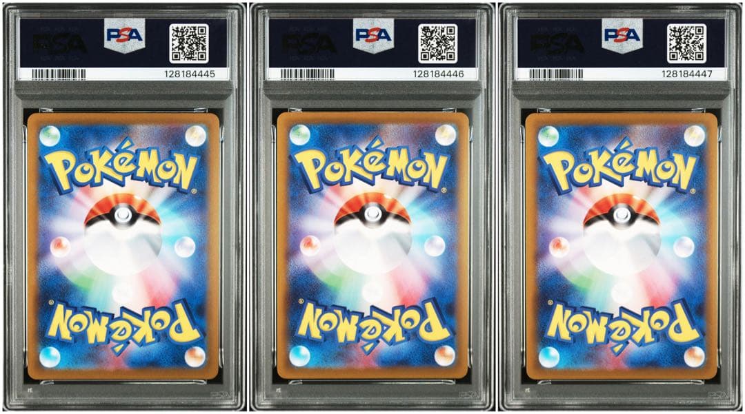 ゲンガー　chr psa10 3連番