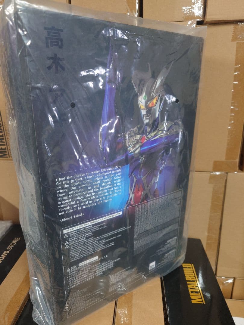 threezero　ウルトラマン　ゼロ　ZERO 新品未開封　ビニールカバー付