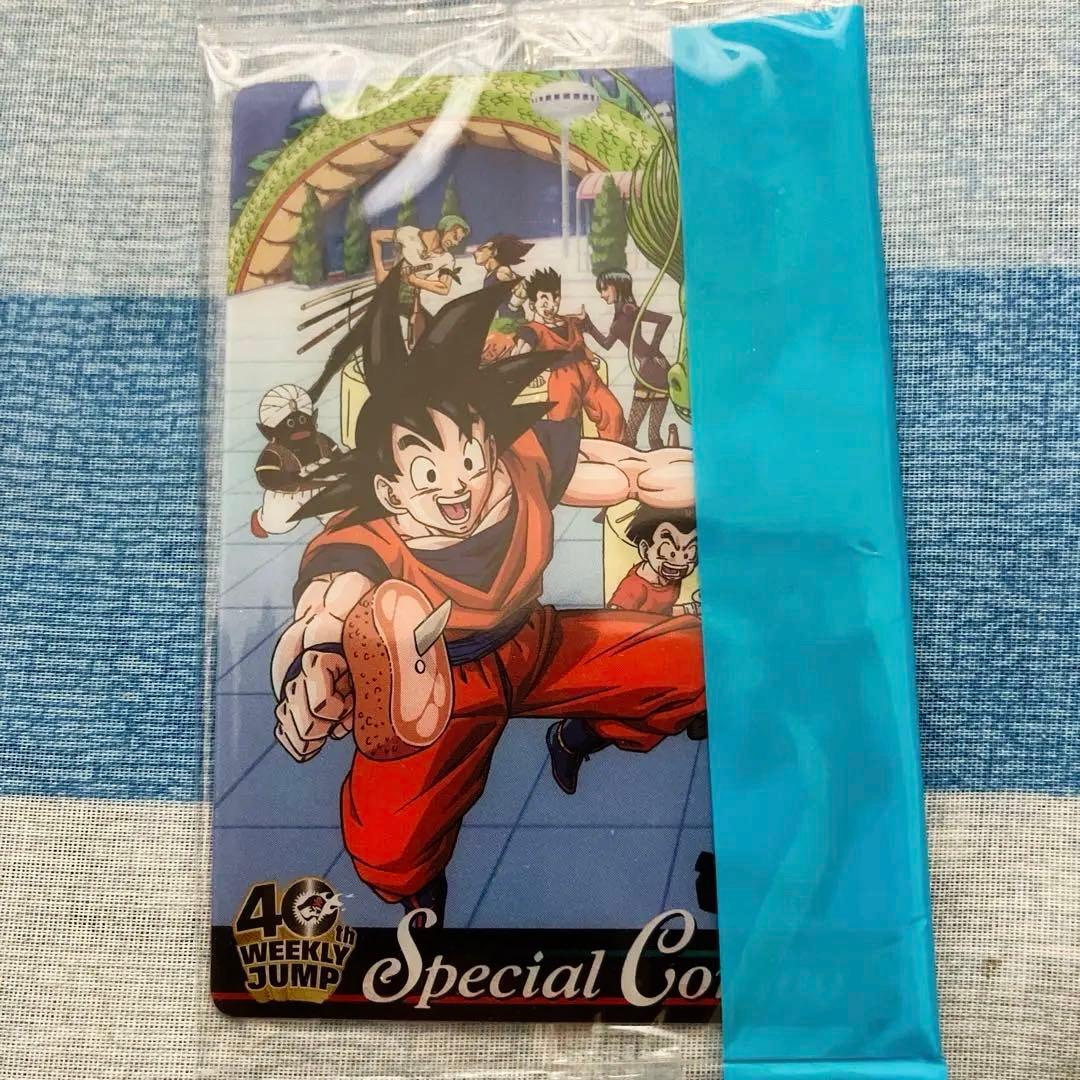 ジャンプ40周年記念カード DRAGON BALL×ONE PIECEコラボ