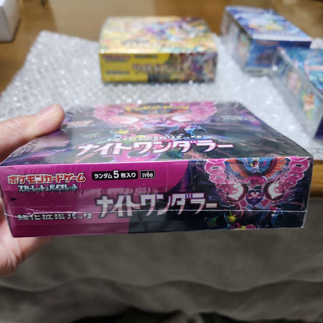 ポケカBOXセット 未開封 シュリンク付き