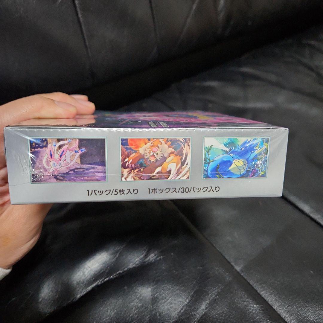 ポケカBOXセット 未開封 シュリンク付き