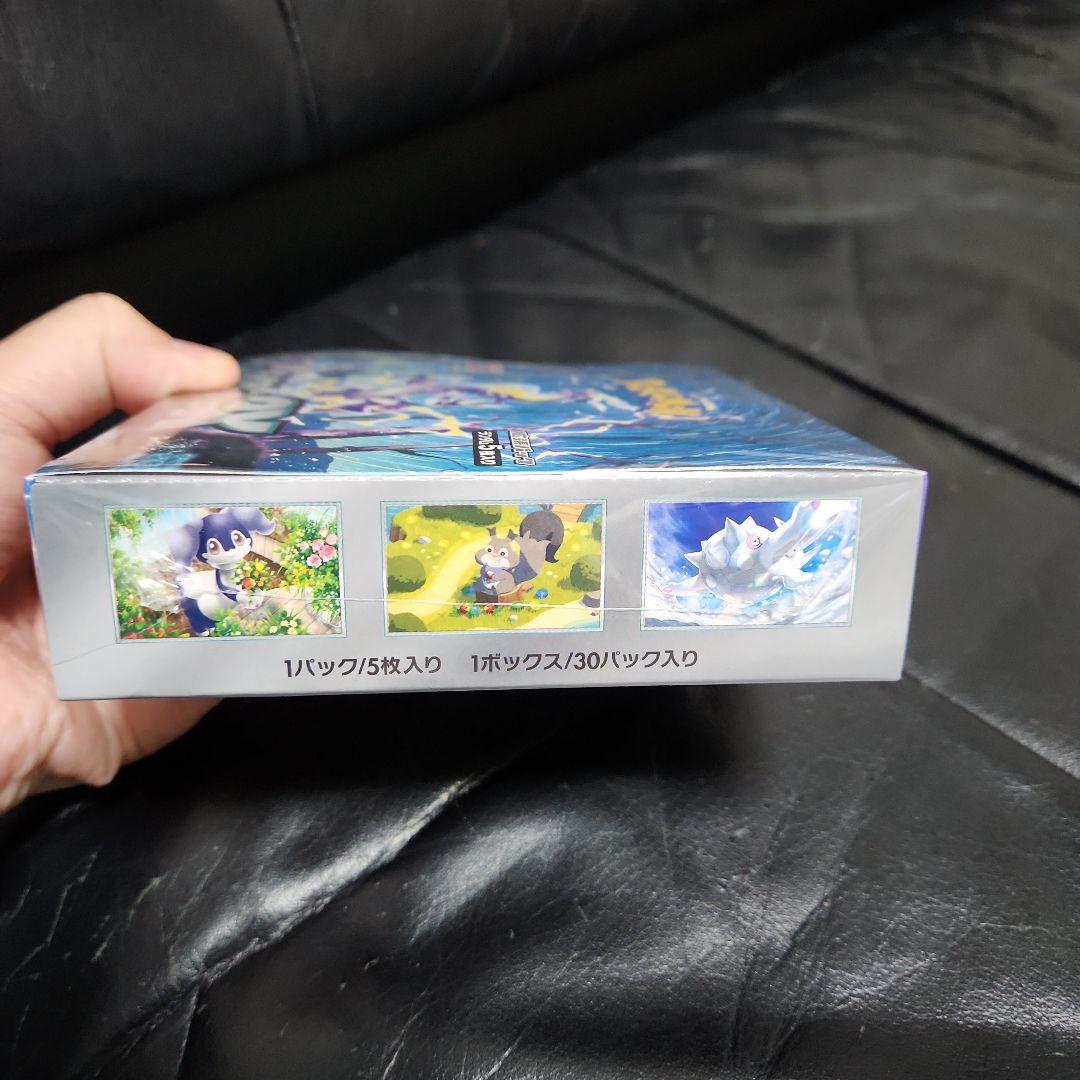 ポケカBOXセット 未開封 シュリンク付き