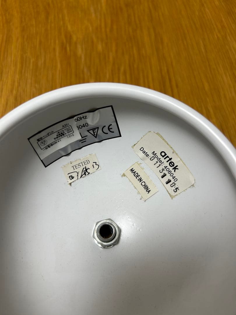 artek　A331　ペンダント　ビーハイブ BEEHIVEアルヴァ・アアルト