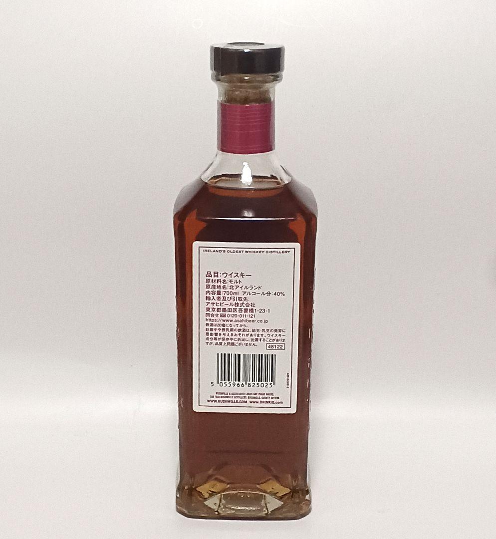 BUSHMILLS 16年 シングルモルトウイスキー　箱なし