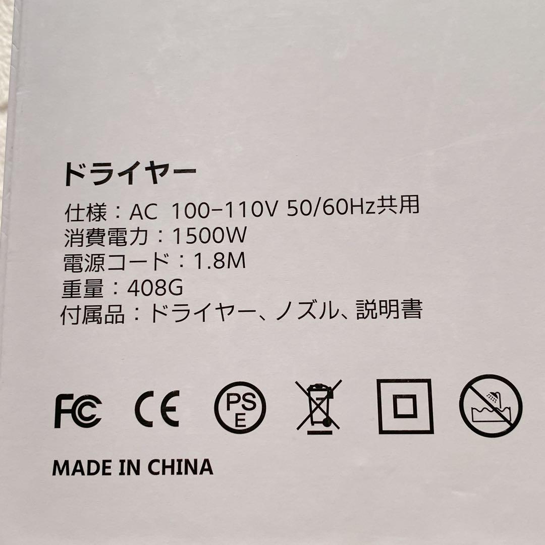 ★❣️大特価❣️ヘアドライヤー 大風量 グレー 速乾 静音 LEDライトリング