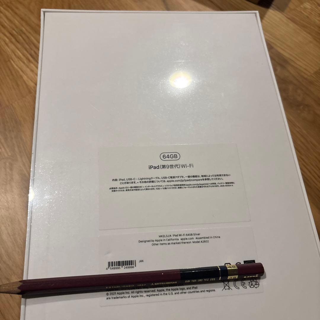 Apple MK2K3J/A iPad 10.2インチ シルバー