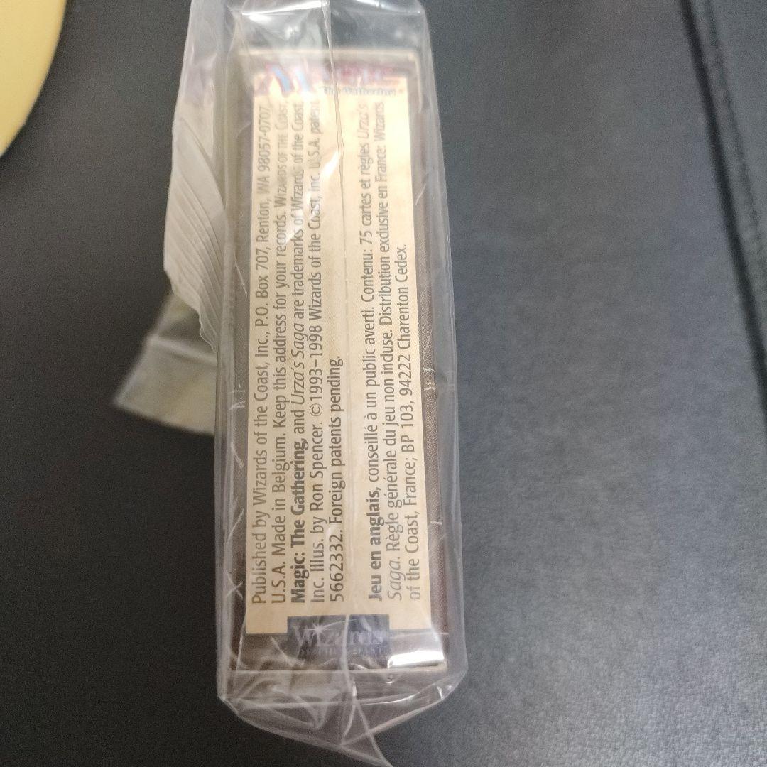 MTG マジックザギャザリング 英語版 URZA'S SAGA