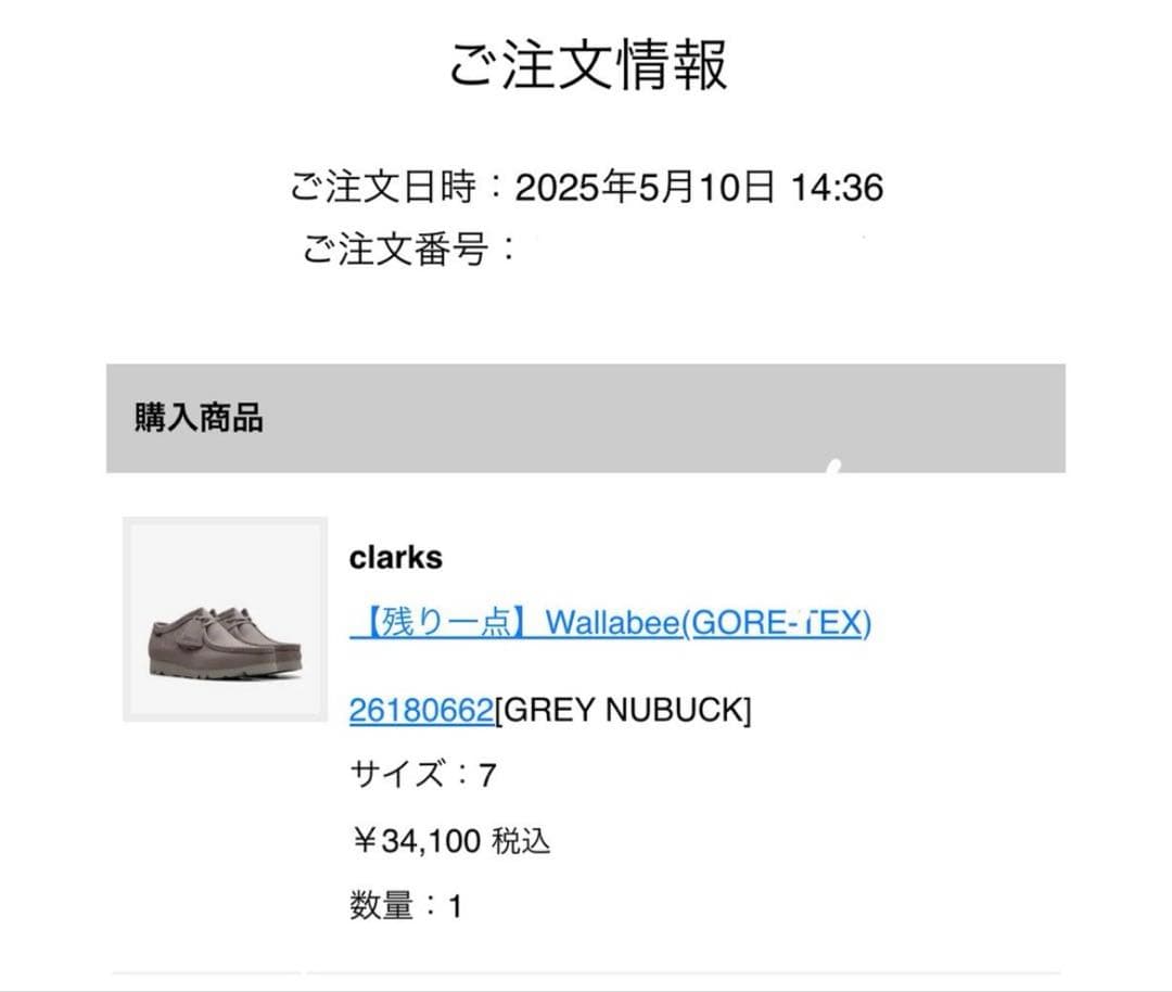 【美品】 clarks Wallabee GREY NUBUCK