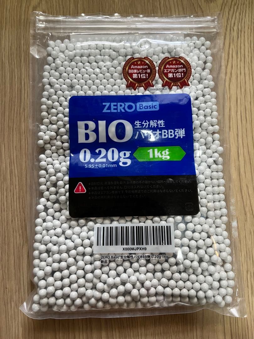 MP5-J モデルガン 日本製【おまけ付き】