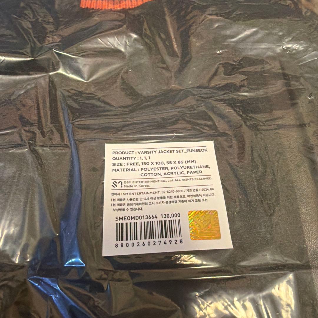 RIIZE 1st Anniversary ジャケット