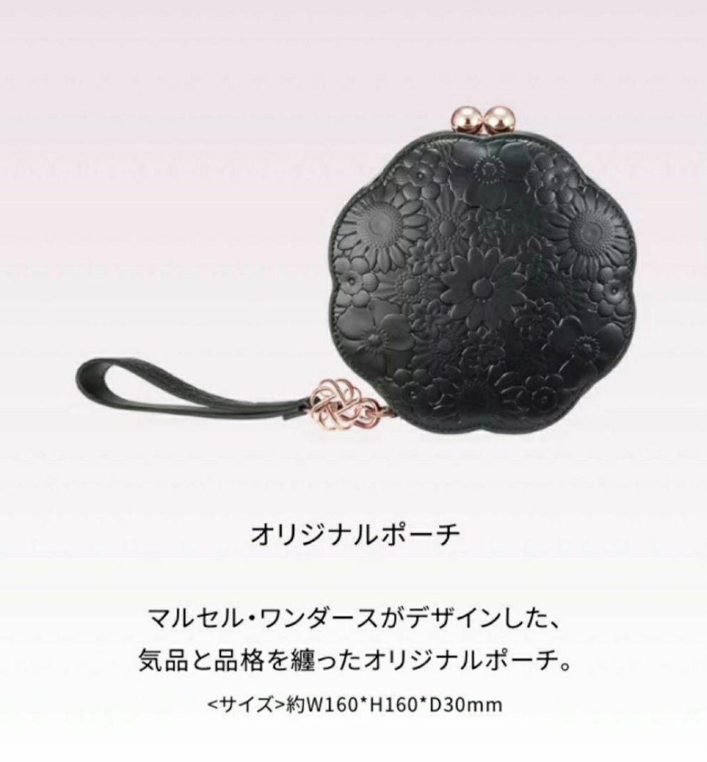 コスメデコルテ エターナルブルーム コレクション クリスマス コフレ 2025