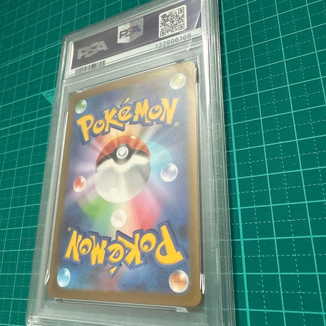 【PSA10】ピカチュウex 横浜記念デッキ プロモ