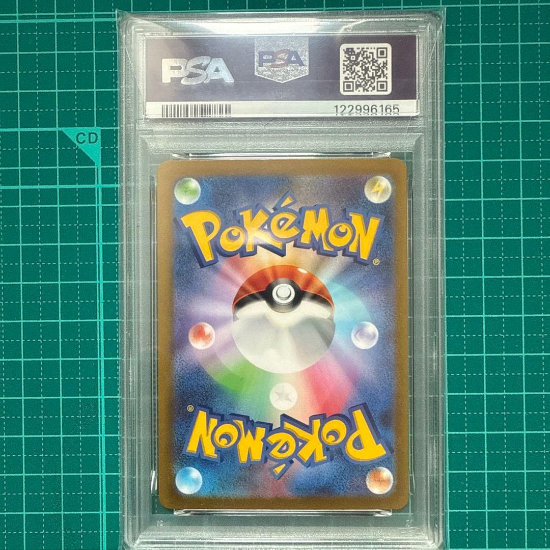 【PSA10】ピカチュウex 横浜記念デッキ プロモ