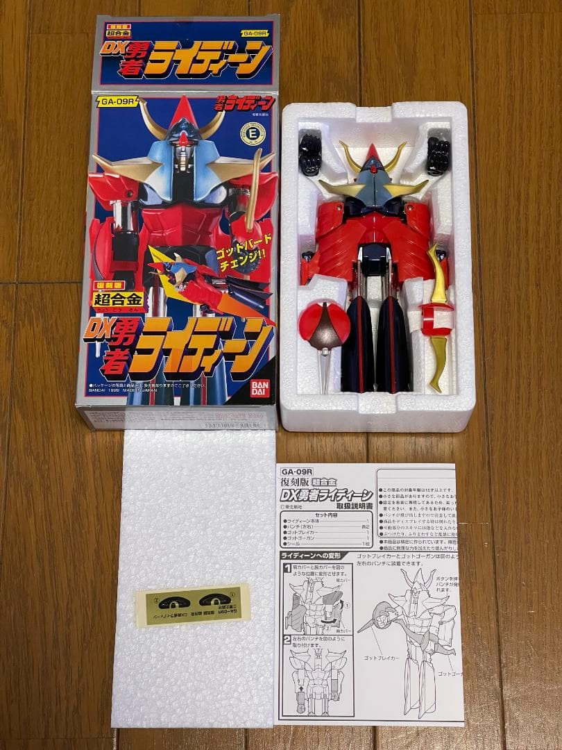 BANDAI 復刻版 超合金 GA-09R DX 勇者ライディーン