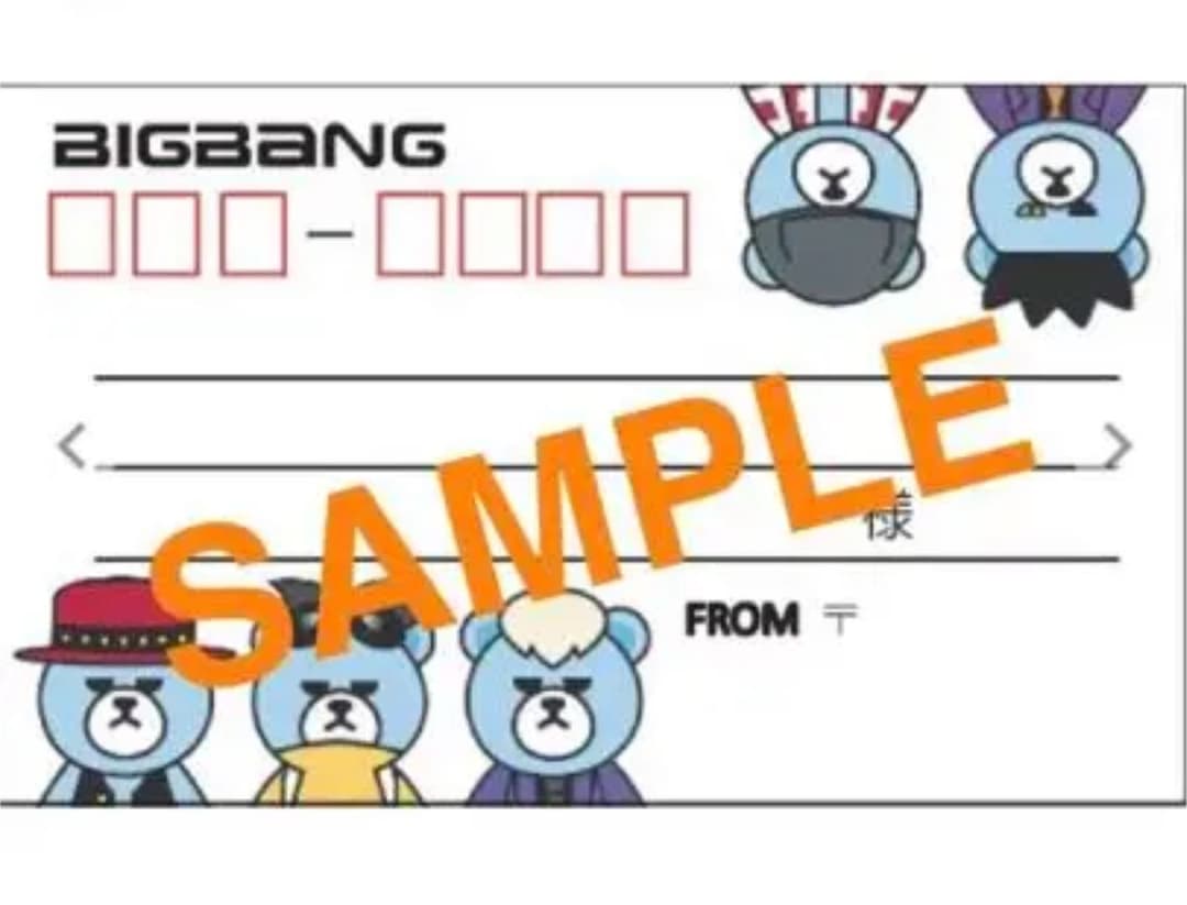 メッセージカード