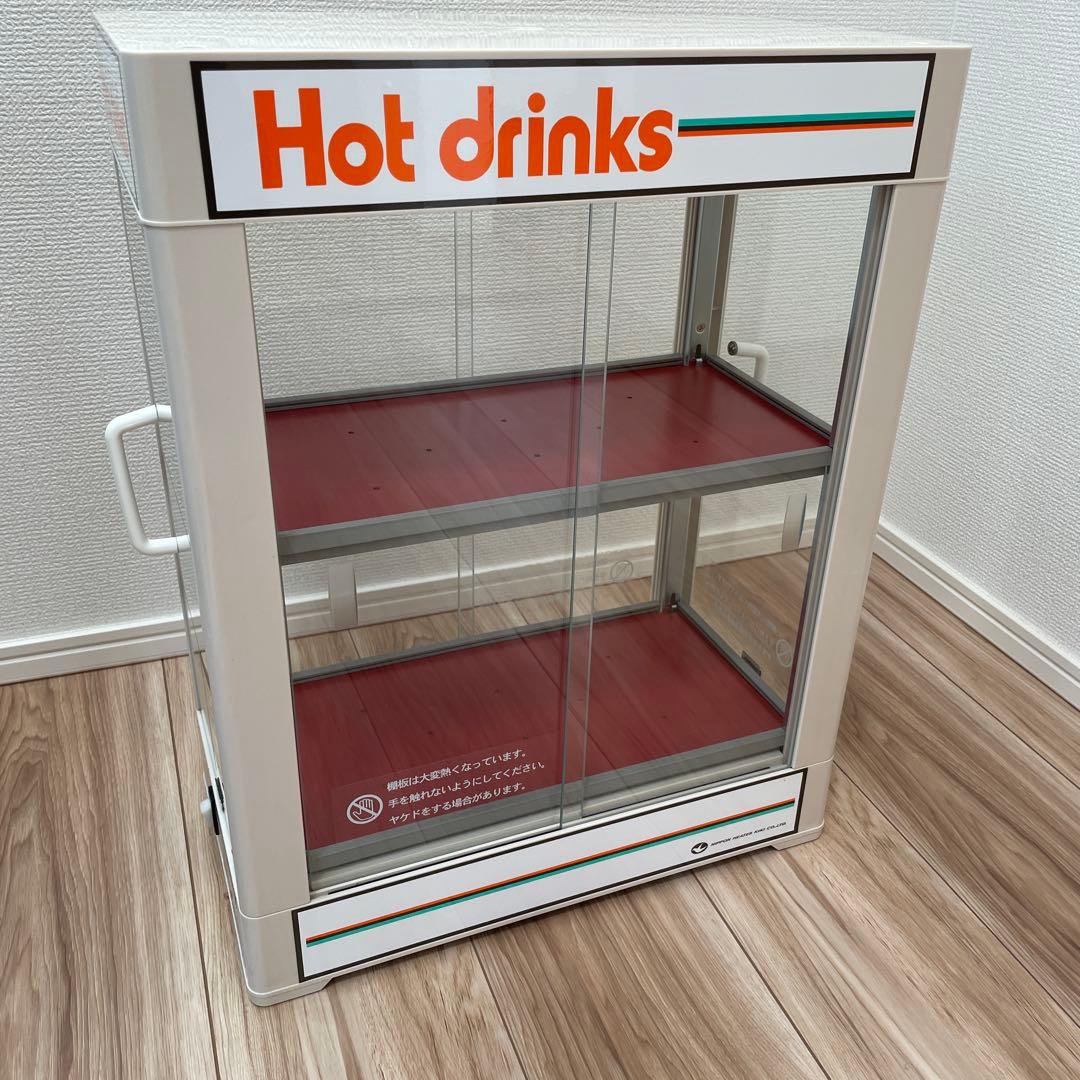 ホットドリンク用冷温庫 2段