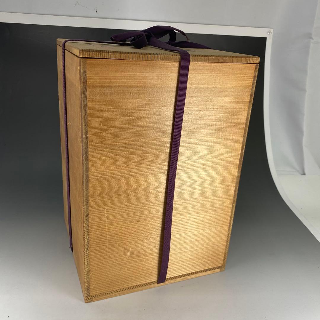 【茶道具】尾中窯　信水　茶壺（共箱）